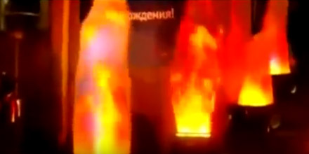 Имитация огня (Холодный огонь)